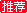 漢語詞典推薦網(wǎng)站圖標(biāo)